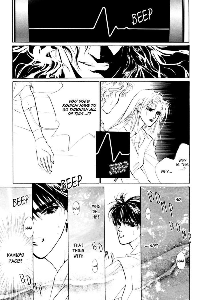 Genwaku no Kodou Chapter 13 page 38 - Chapter 13