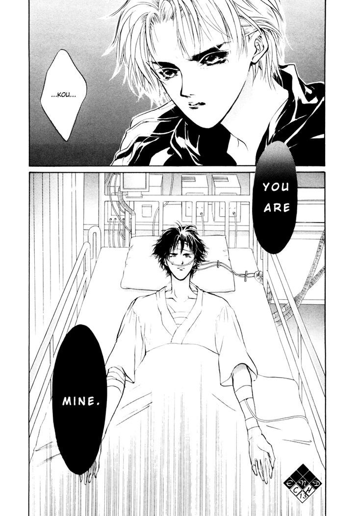Genwaku no Kodou Chapter 13 page 41 - Chapter 13