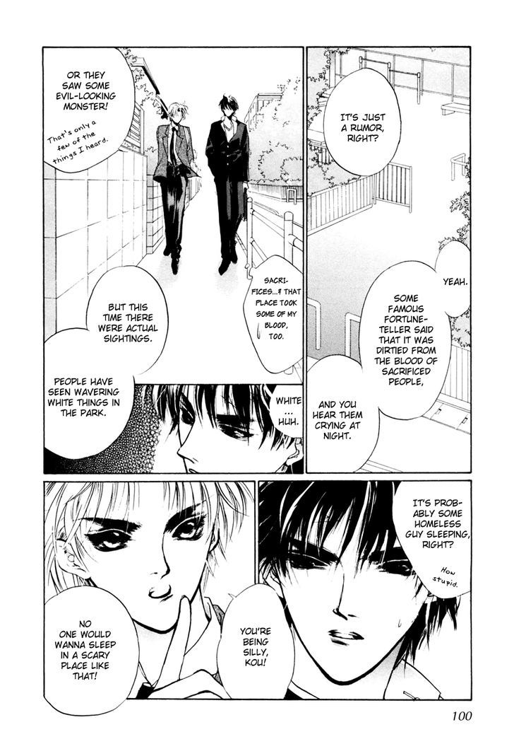Genwaku no Kodou Chapter 13 page 7 - Chapter 13
