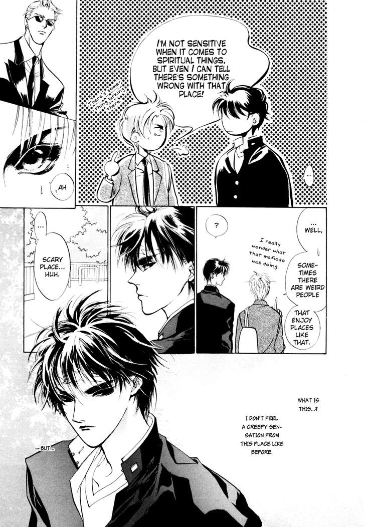 Genwaku no Kodou Chapter 13 page 8 - Chapter 13