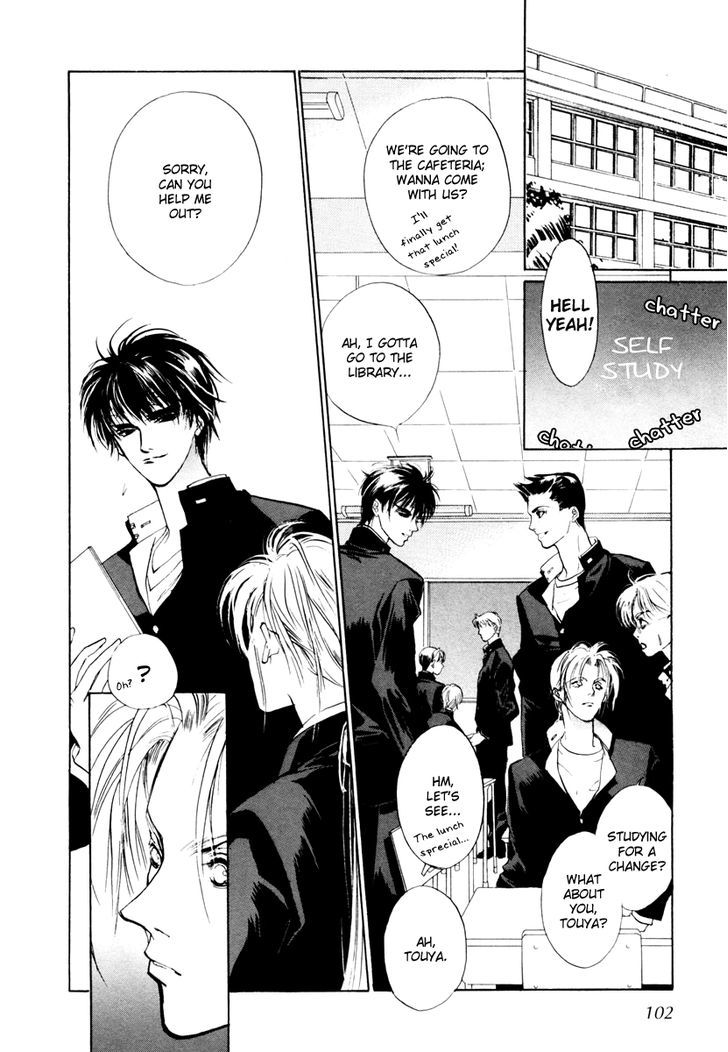 Genwaku no Kodou Chapter 13 page 9 - Chapter 13