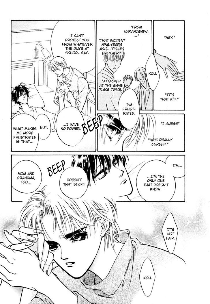 Genwaku no Kodou Chapter 14 page 10 - Chapter 14