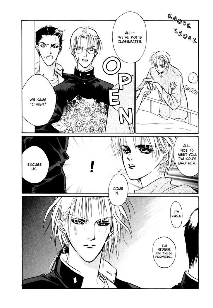 Genwaku no Kodou Chapter 14 page 11 - Chapter 14