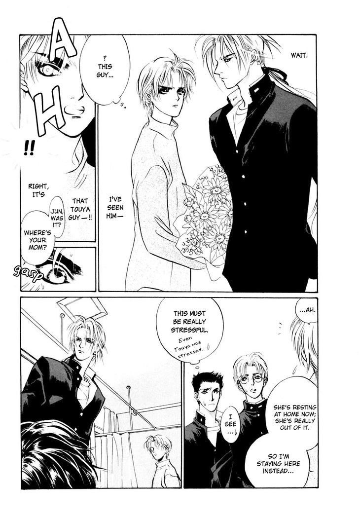 Genwaku no Kodou Chapter 14 page 12 - Chapter 14