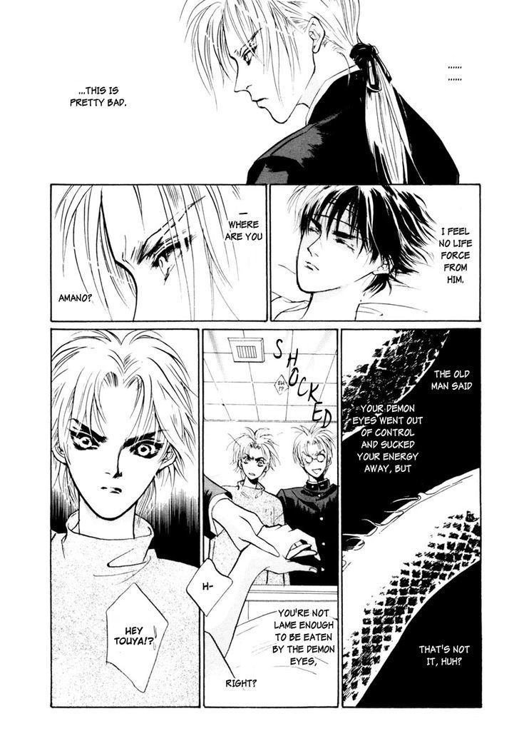 Genwaku no Kodou Chapter 14 page 13 - Chapter 14