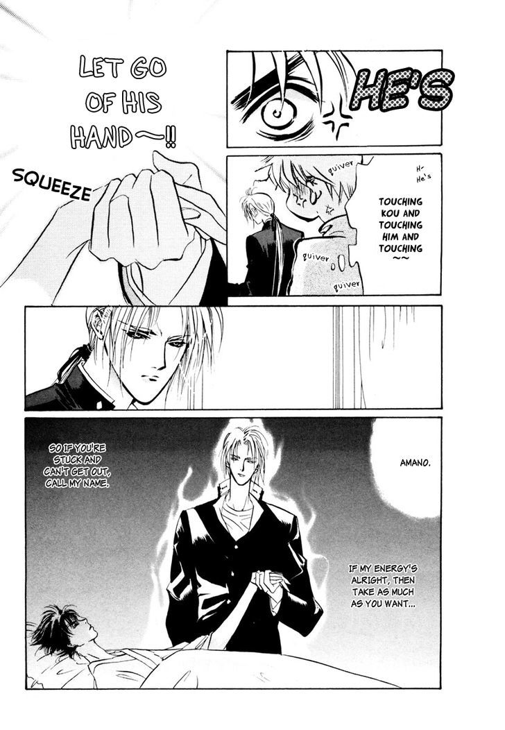Genwaku no Kodou Chapter 14 page 14 - Chapter 14