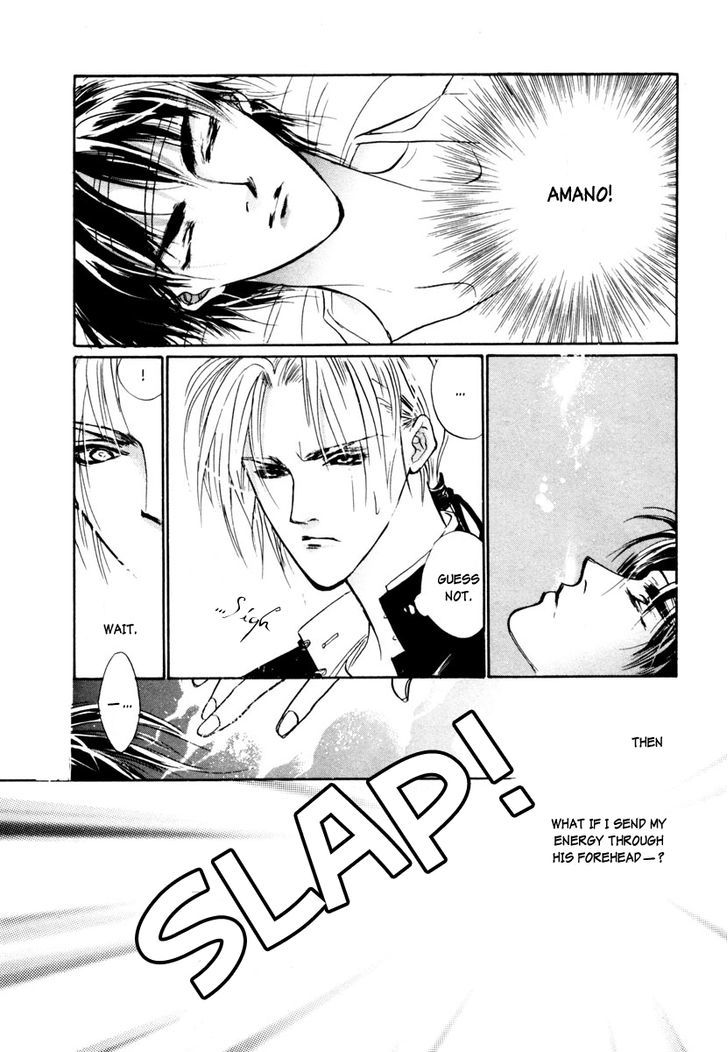 Genwaku no Kodou Chapter 14 page 15 - Chapter 14