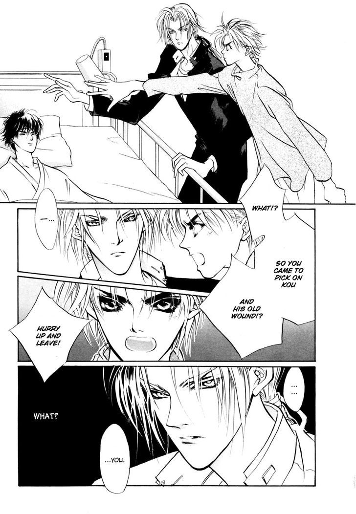 Genwaku no Kodou Chapter 14 page 16 - Chapter 14