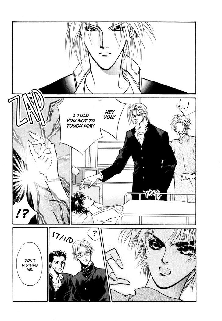 Genwaku no Kodou Chapter 14 page 22 - Chapter 14