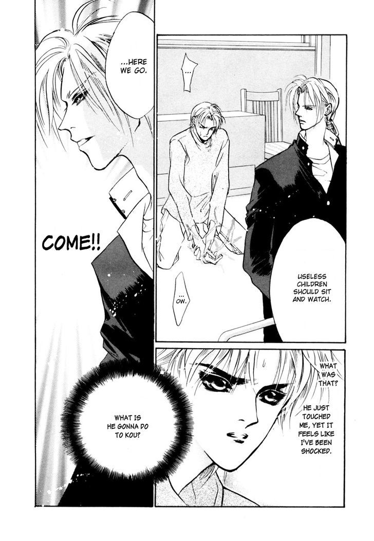 Genwaku no Kodou Chapter 14 page 23 - Chapter 14