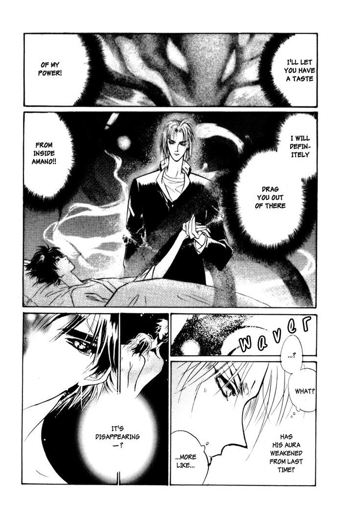 Genwaku no Kodou Chapter 14 page 24 - Chapter 14