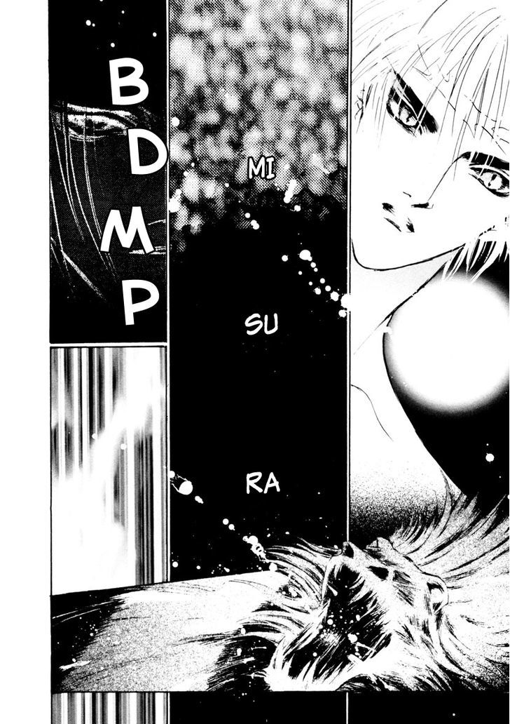 Genwaku no Kodou Chapter 14 page 25 - Chapter 14