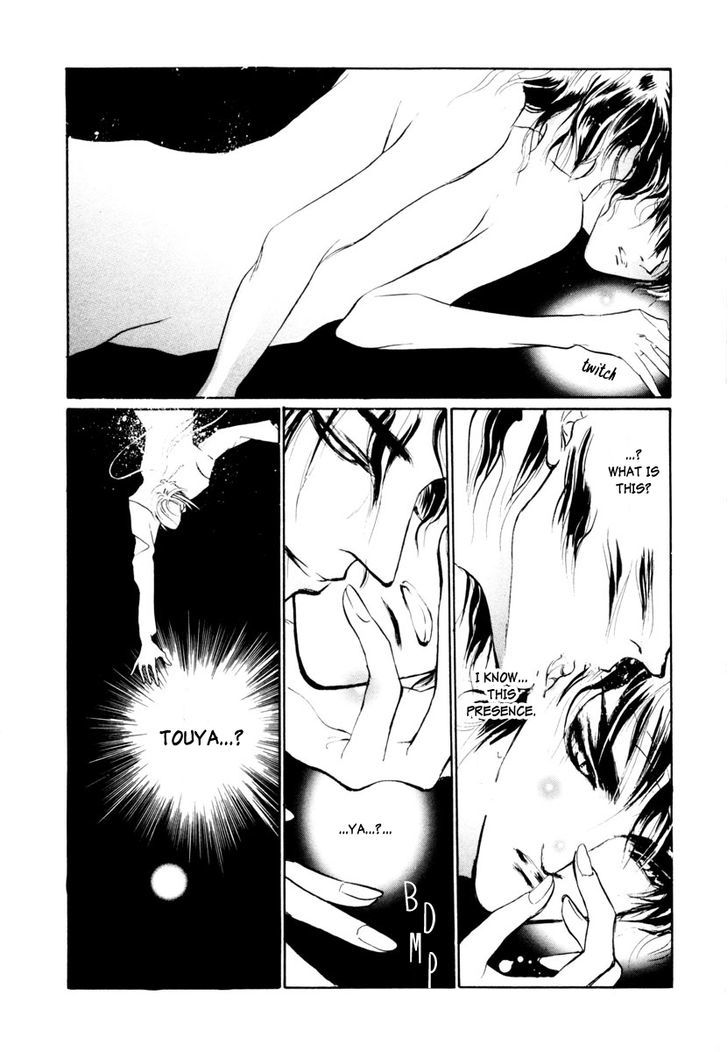 Genwaku no Kodou Chapter 14 page 28 - Chapter 14