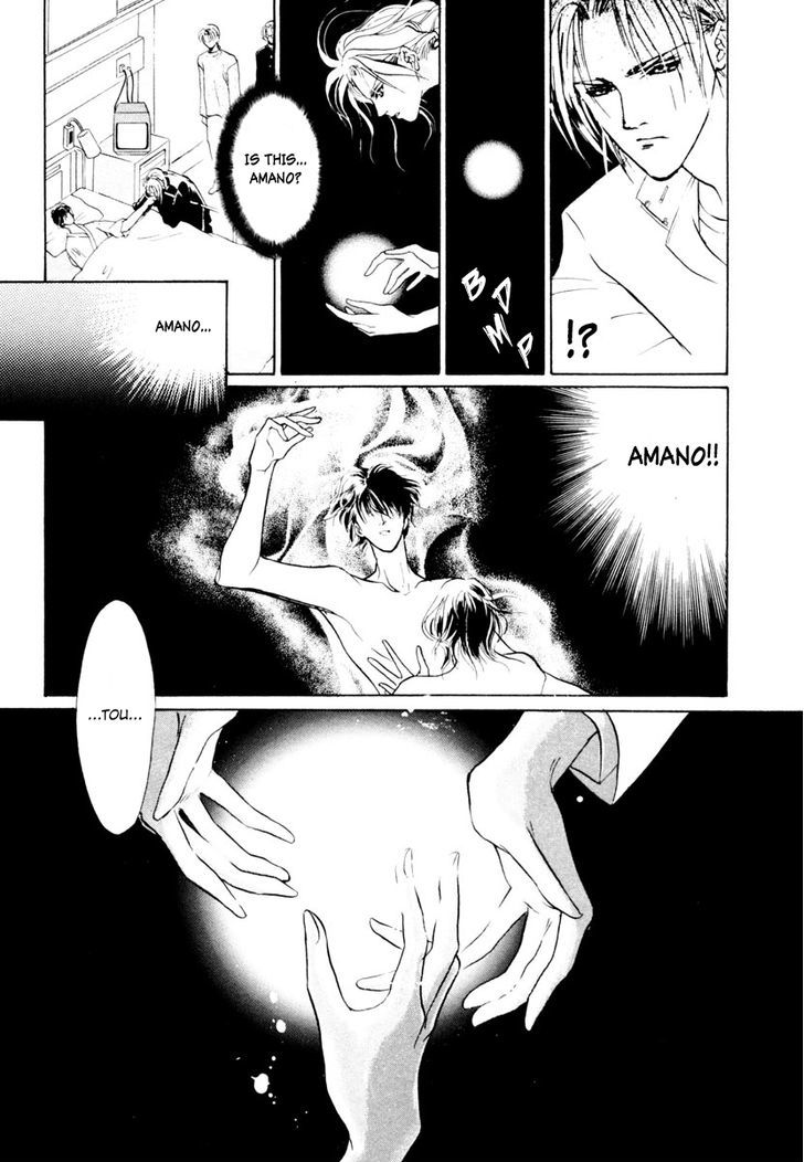 Genwaku no Kodou Chapter 14 page 29 - Chapter 14