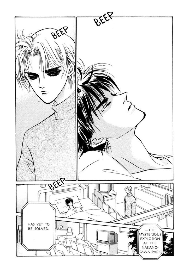 Genwaku no Kodou Chapter 14 page 3 - Chapter 14