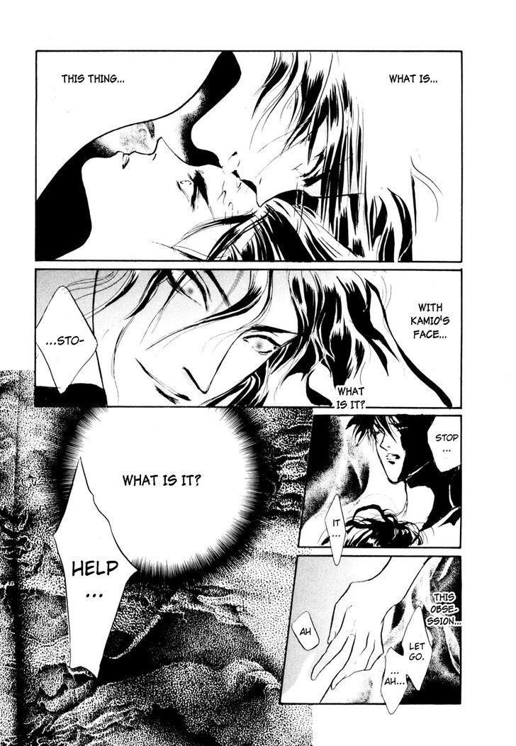 Genwaku no Kodou Chapter 14 page 33 - Chapter 14