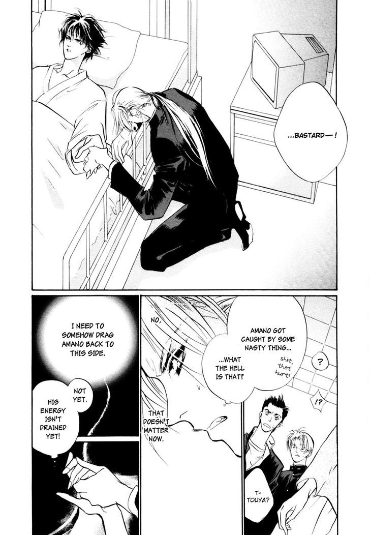 Genwaku no Kodou Chapter 14 page 34 - Chapter 14
