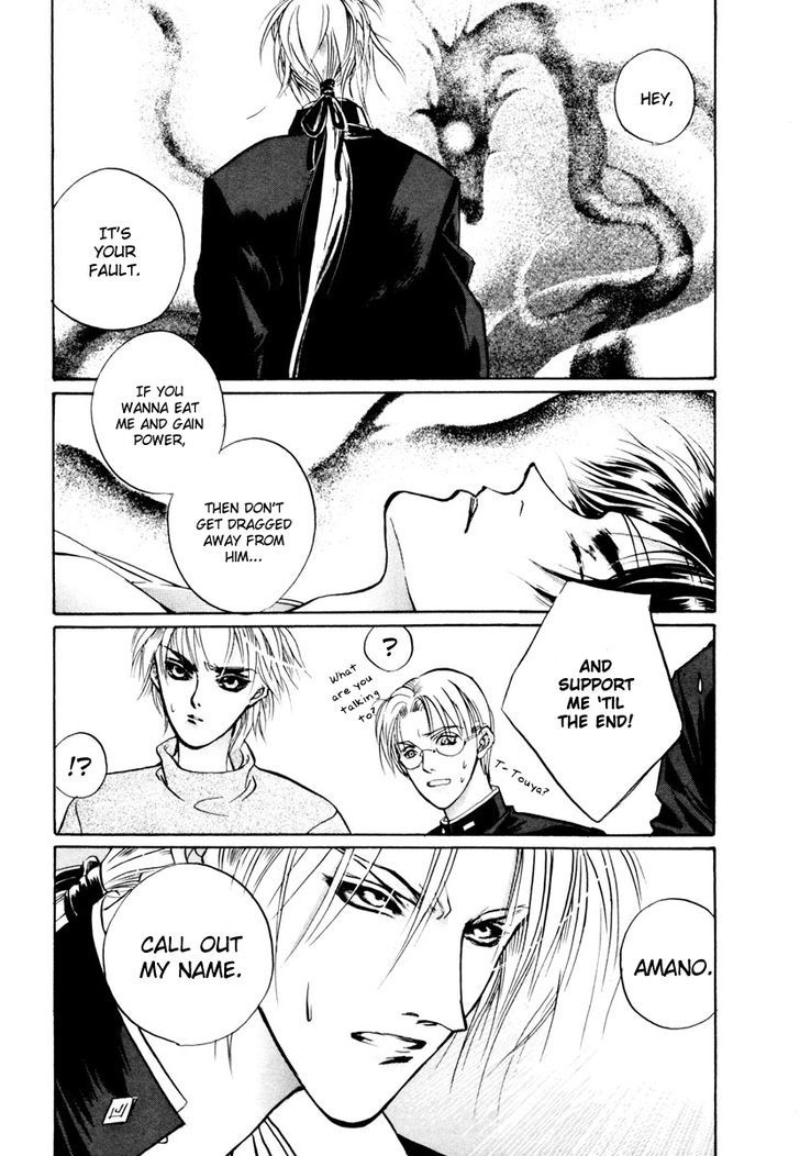 Genwaku no Kodou Chapter 14 page 35 - Chapter 14