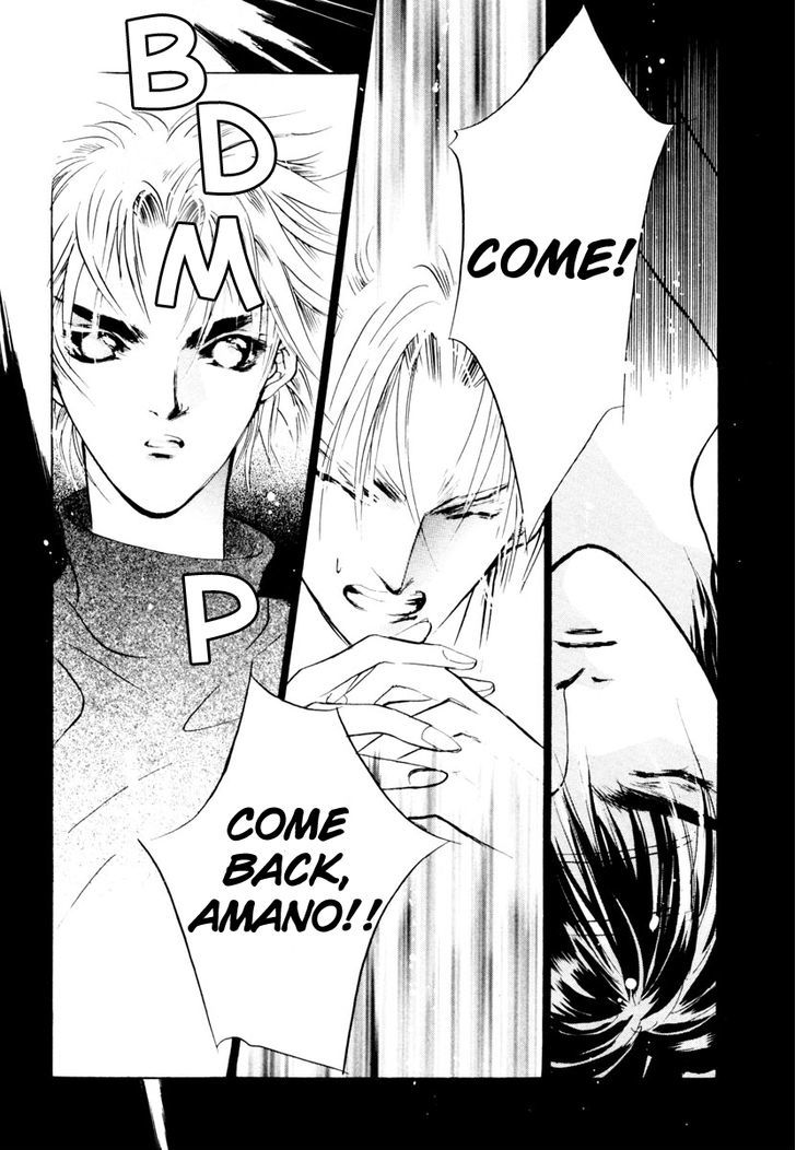Genwaku no Kodou Chapter 14 page 37 - Chapter 14