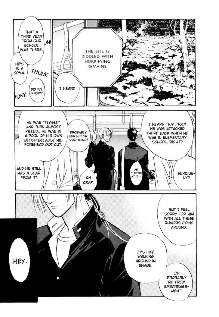 Genwaku no Kodou Chapter 14 page 4 - Chapter 14