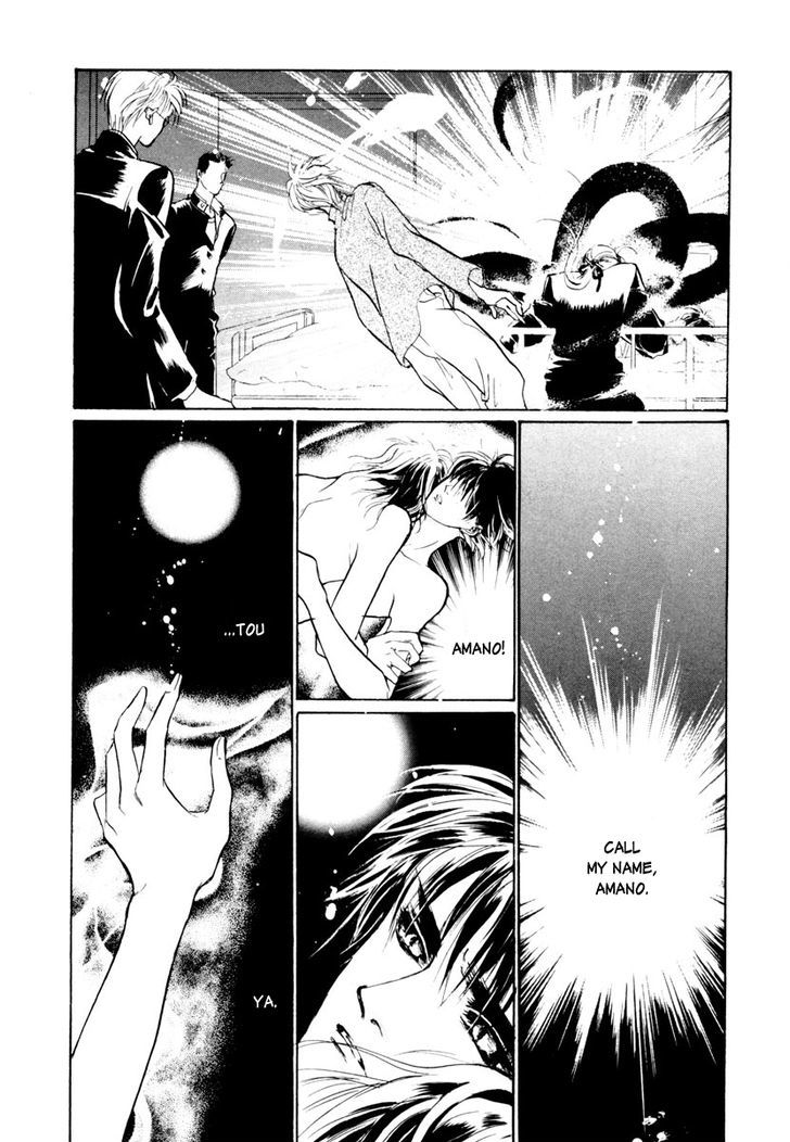 Genwaku no Kodou Chapter 14 page 40 - Chapter 14