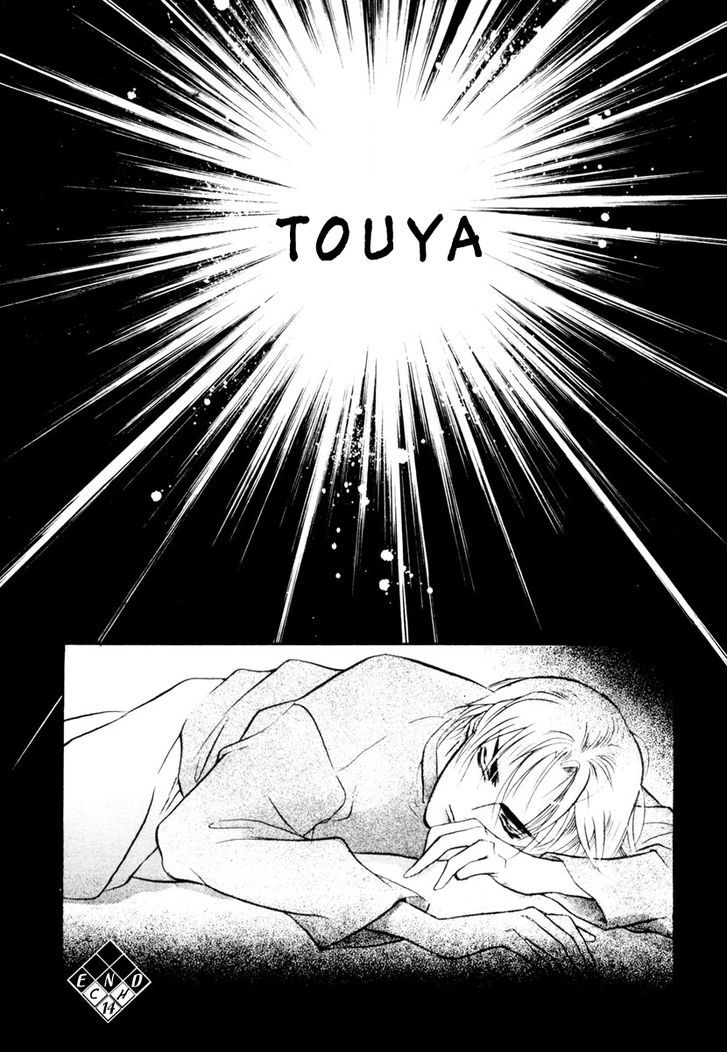 Genwaku no Kodou Chapter 14 page 42 - Chapter 14