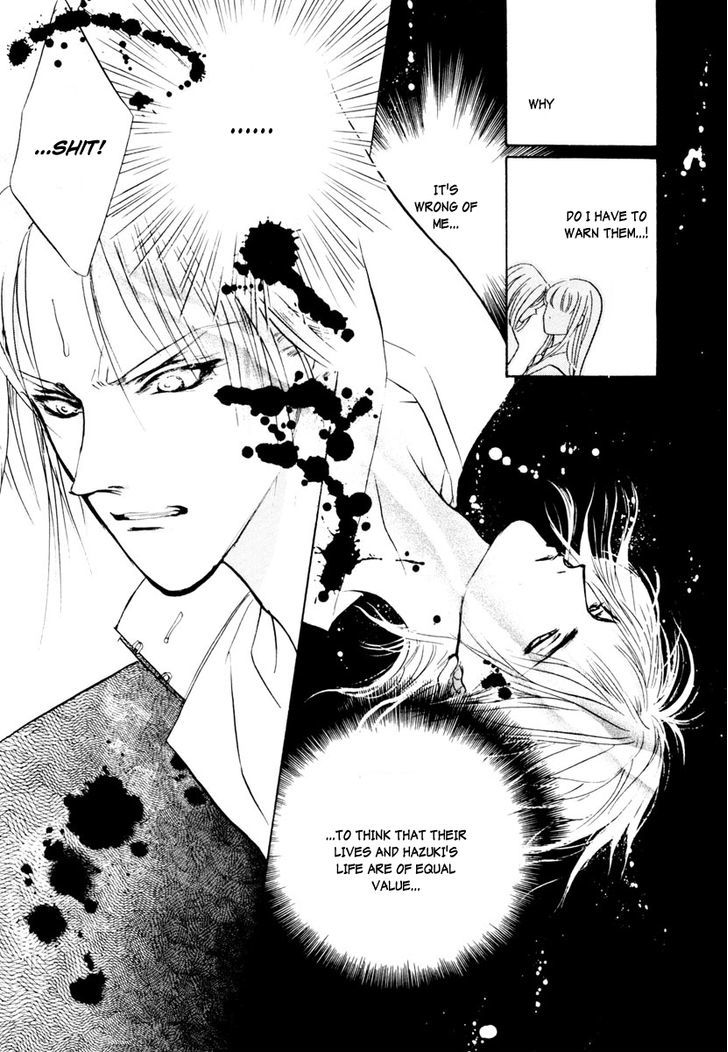 Genwaku no Kodou Chapter 14 page 6 - Chapter 14
