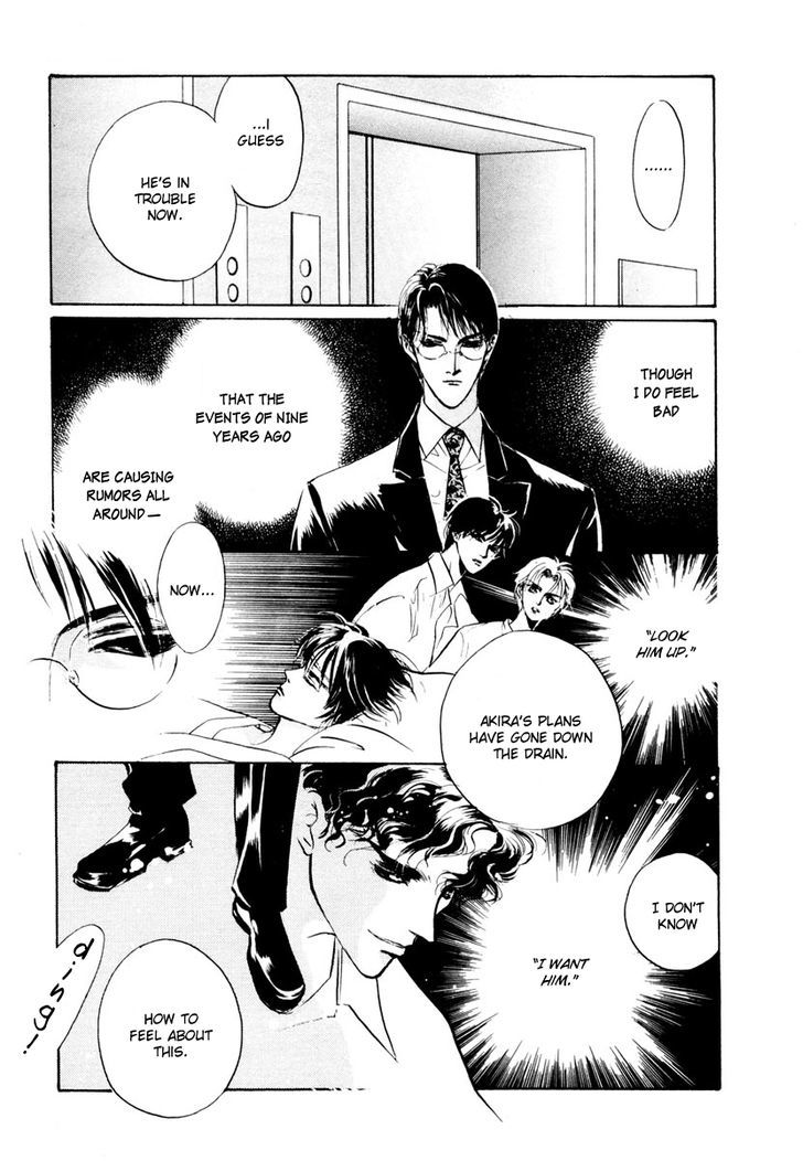 Genwaku no Kodou Chapter 14 page 8 - Chapter 14