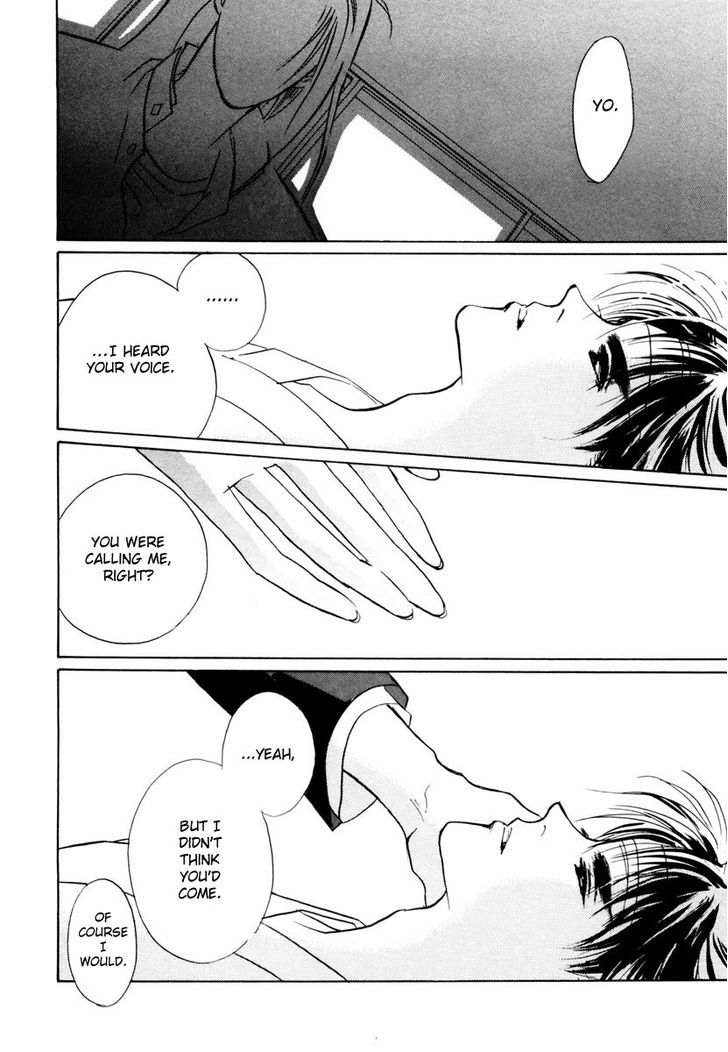 Genwaku no Kodou Chapter 15 page 11 - Chapter 15