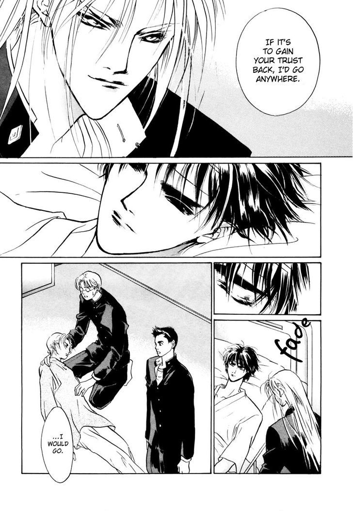 Genwaku no Kodou Chapter 15 page 12 - Chapter 15