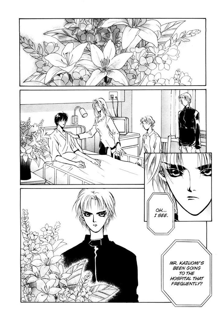 Genwaku no Kodou Chapter 15 page 15 - Chapter 15