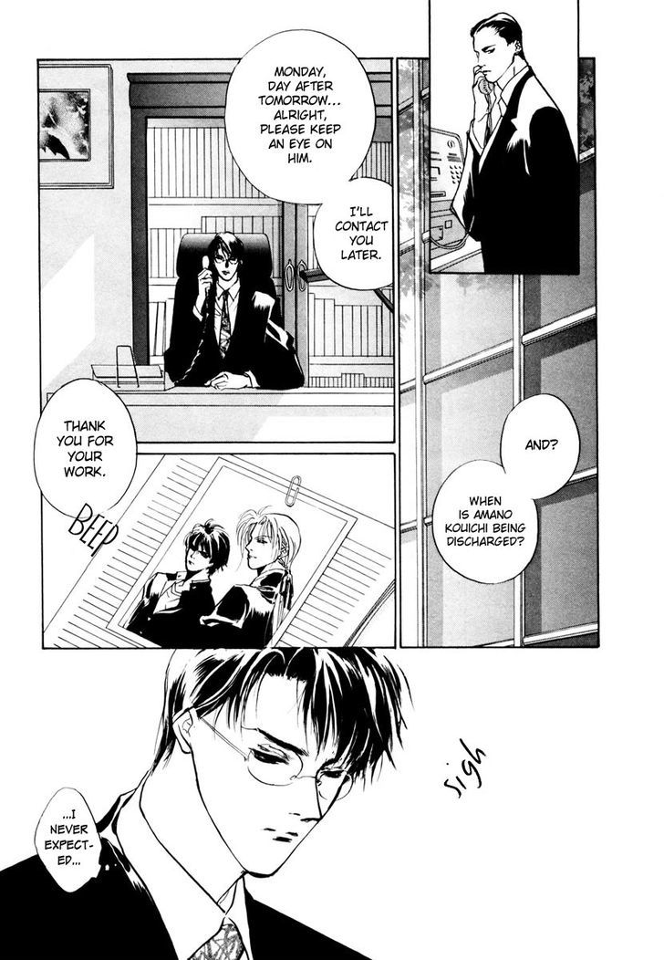 Genwaku no Kodou Chapter 15 page 16 - Chapter 15