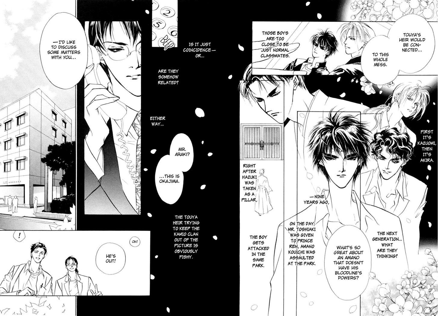 Genwaku no Kodou Chapter 15 page 17 - Chapter 15