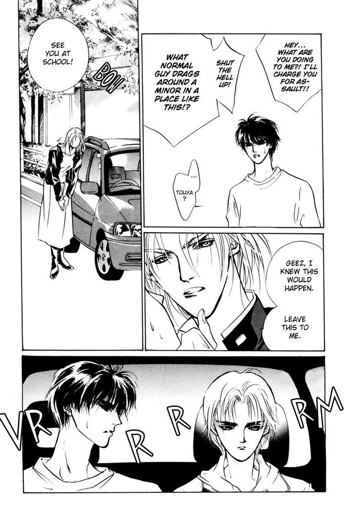 Genwaku no Kodou Chapter 15 page 19 - Chapter 15