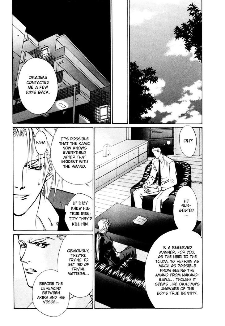 Genwaku no Kodou Chapter 15 page 21 - Chapter 15