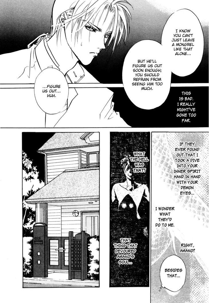 Genwaku no Kodou Chapter 15 page 22 - Chapter 15