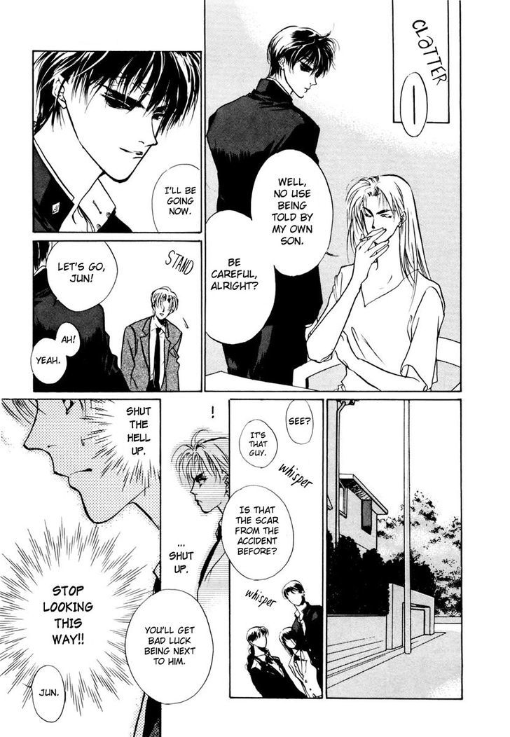 Genwaku no Kodou Chapter 15 page 27 - Chapter 15