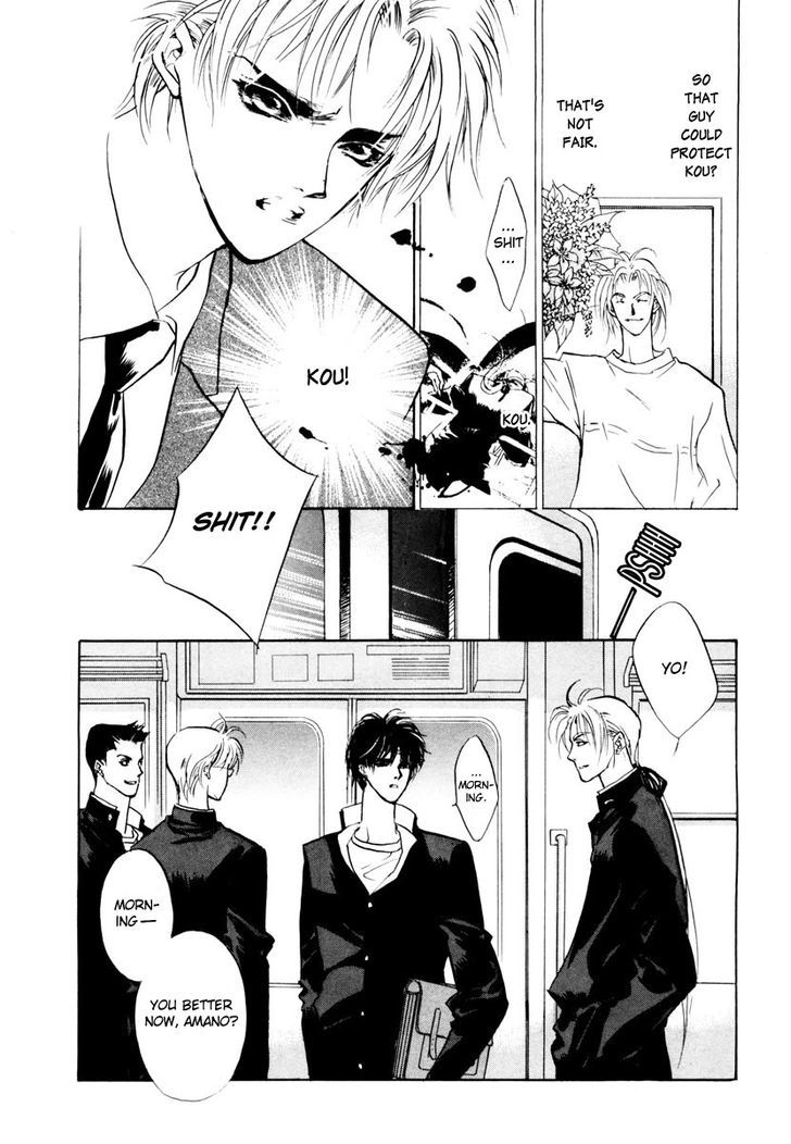 Genwaku no Kodou Chapter 15 page 30 - Chapter 15