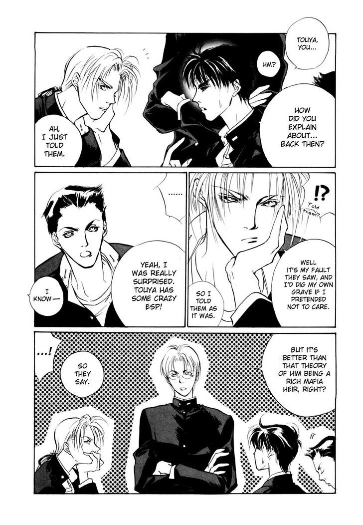 Genwaku no Kodou Chapter 15 page 32 - Chapter 15