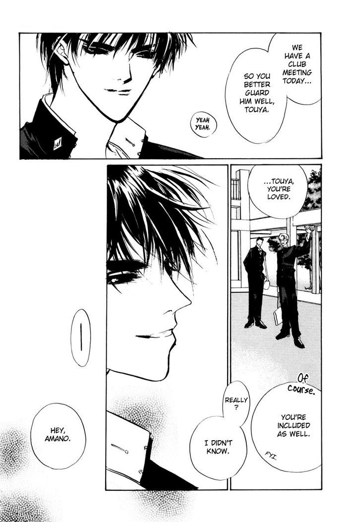 Genwaku no Kodou Chapter 15 page 33 - Chapter 15