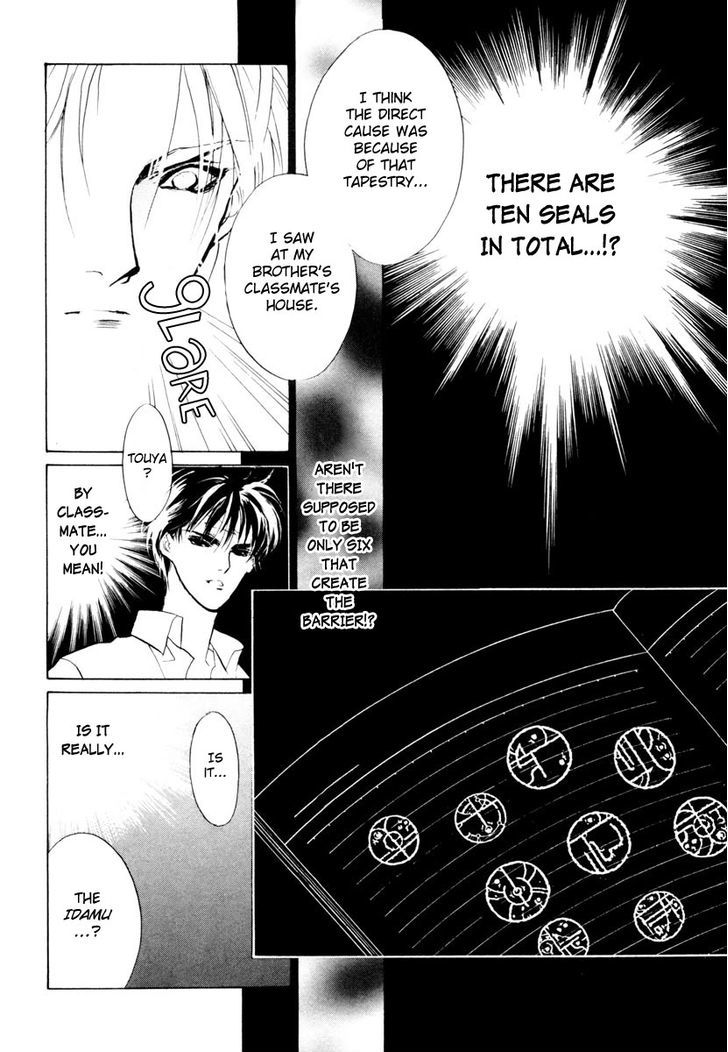 Genwaku no Kodou Chapter 15 page 38 - Chapter 15