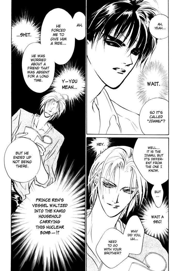 Genwaku no Kodou Chapter 15 page 39 - Chapter 15
