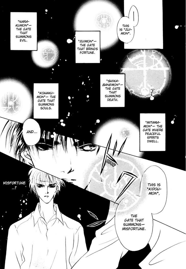 Genwaku no Kodou Chapter 15 page 43 - Chapter 15
