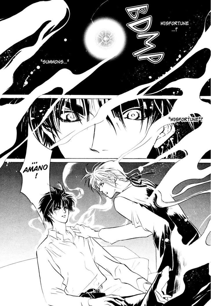 Genwaku no Kodou Chapter 15 page 44 - Chapter 15