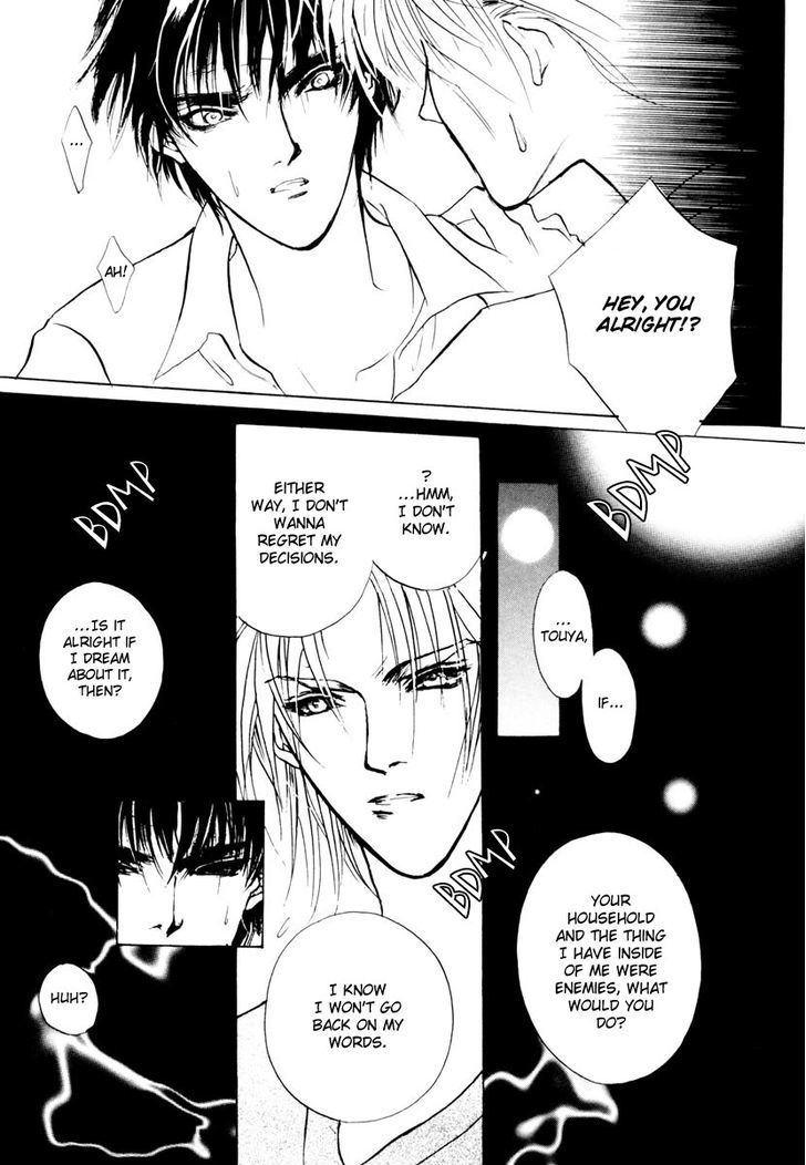 Genwaku no Kodou Chapter 15 page 45 - Chapter 15