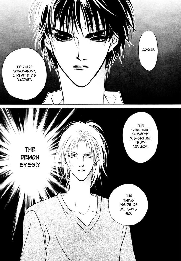 Genwaku no Kodou Chapter 15 page 49 - Chapter 15