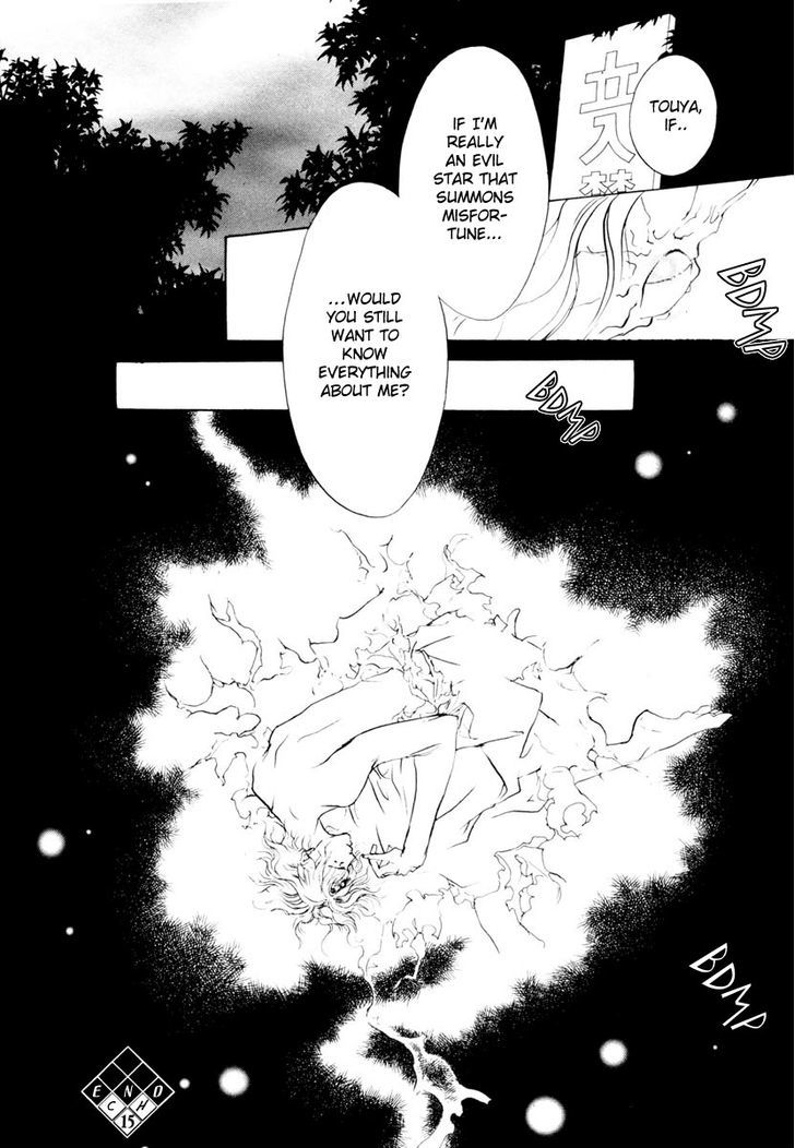 Genwaku no Kodou Chapter 15 page 50 - Chapter 15