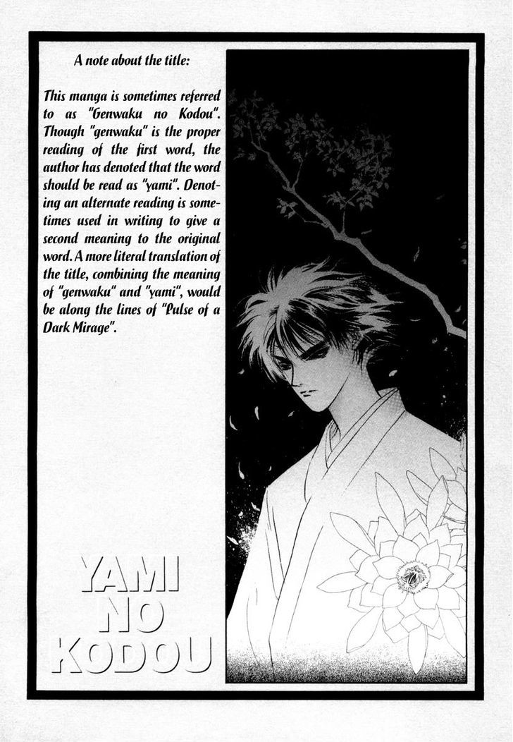 Genwaku no Kodou Chapter 15 page 9 - Chapter 15