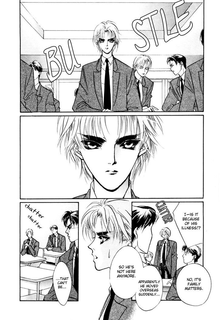 Genwaku no Kodou Chapter 16 page 11 - Chapter 16