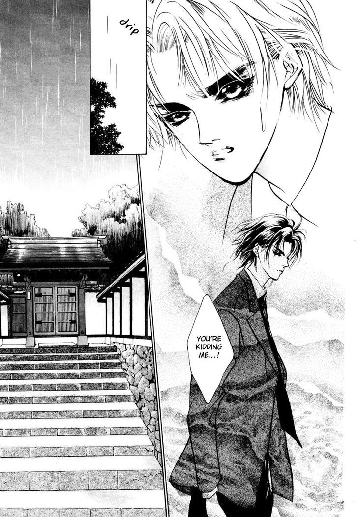 Genwaku no Kodou Chapter 16 page 12 - Chapter 16